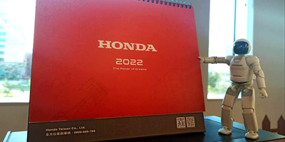 HONDA 3D Concept video